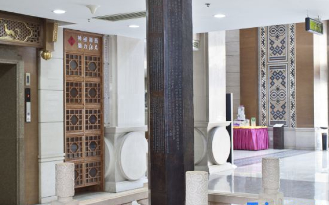 Xiangxi National Hotel