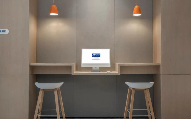 Holiday Inn Express Nantong North Gateway