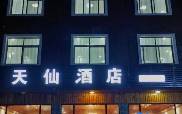 Fairy Mountain Tianxian Homestay