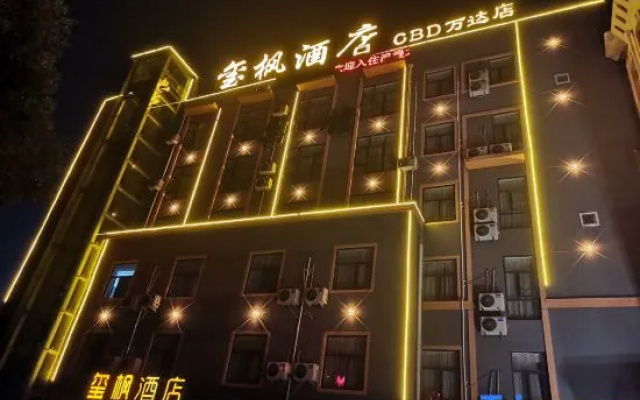 Xifeng Hotel (Suzhou CBD Wanda Third Middle)