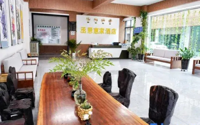 Huijia Express Hotel