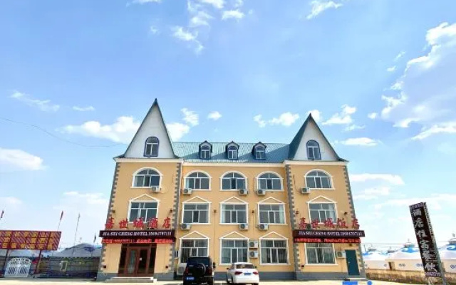 Heishantou Jiashihao Hotel