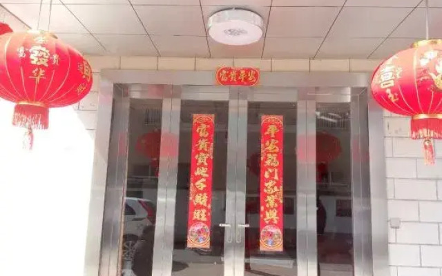 Yixing Hanxiangju Inn