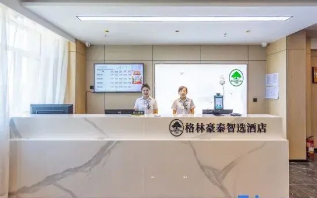 GreenTree Zhixuan Hotel (Lanzhou New Area Sheng Renminyiyuan)