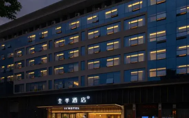 JI Hotel (Changsha Furong South Road Provincial Government)