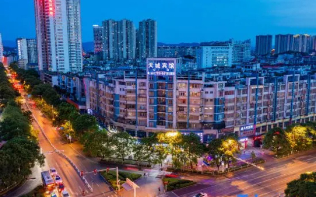 Tiancheng Business Hotel (Pingxiang Railway Station)