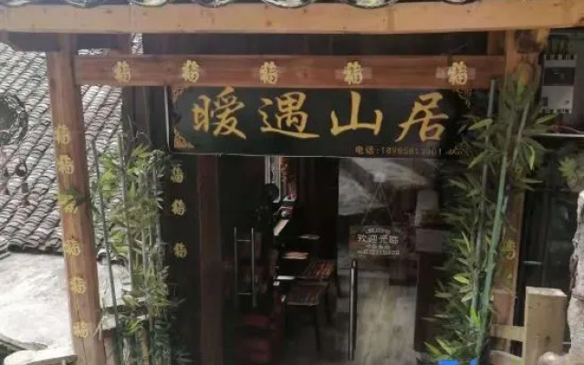 Xijiang Qianhu Miao Village Nuanyu · Shanju Homestay (Dongyin Viewing Platform)