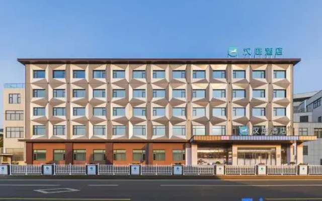 Home Inn (Taizhou Jiangyan Avenue Red Star Macalline Branch)