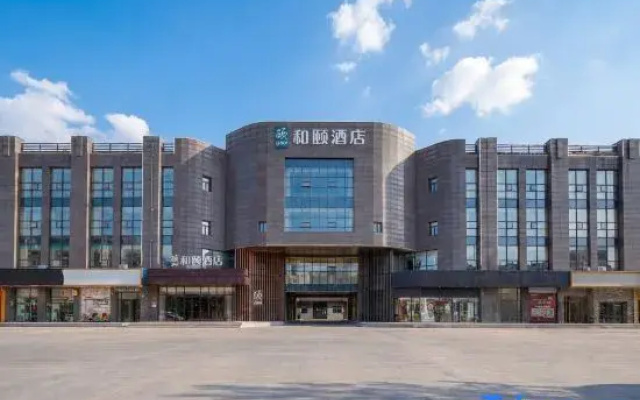 Yitel Hotel (Tai'an Wanda Plaza International Convention and Exhibition Center)