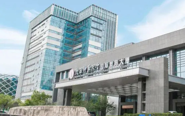 Shaanxi Normal University International Education Building
