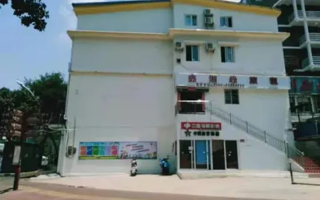 Sanya Zhuyunge Hotel