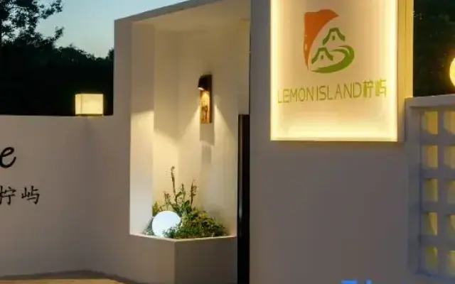 Shanghai.Lemonislang Homestay