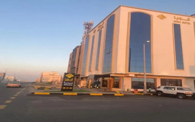 Quba Hotel Al Suez