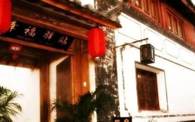 Happiness Inn - Lijiang