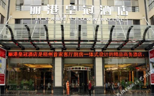 Li Gang Crown Hotel