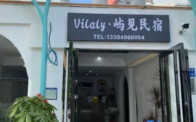 Vilaly Yujian Homestay
