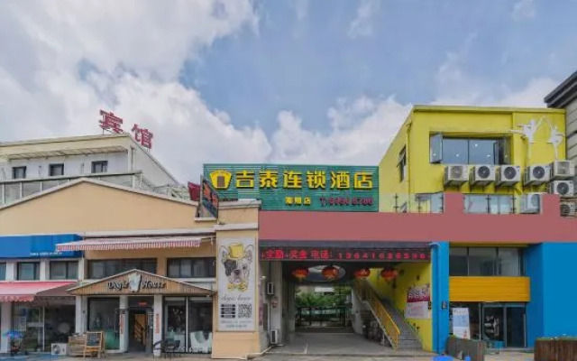 JITAI HOTEL(Shanghai Nanxiang store)