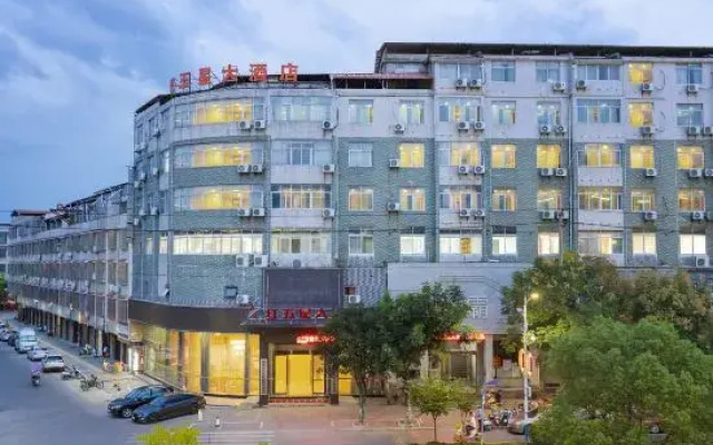 Hongwuxing International Hotel