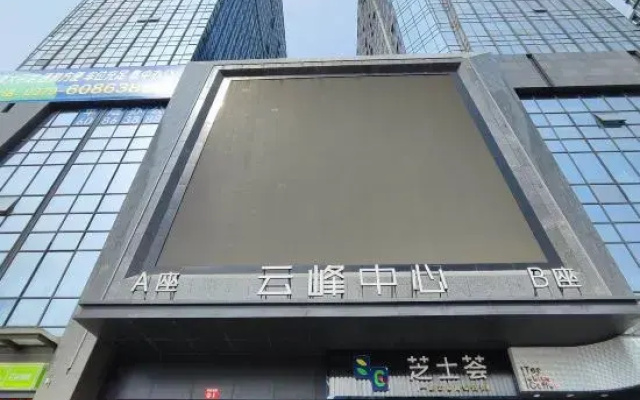 Yunhai Hotel (Luoyang Peony Plaza Shanghai Market)