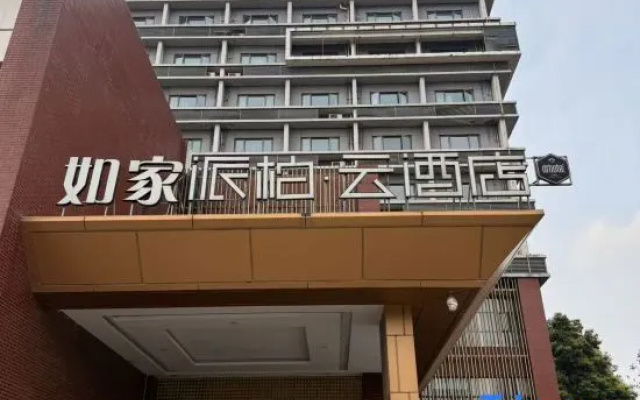 Pebble Motel (Chengdu Wanda Plaza Xipu Branch, Tianyulu Metro Station)