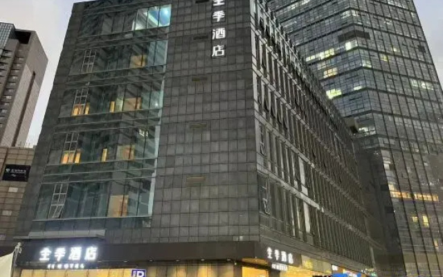 Ji Hotel Huaian Suning Plaza
