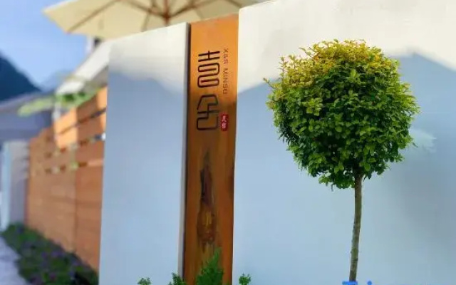 QUzhou Kecheng Xishe Homestay