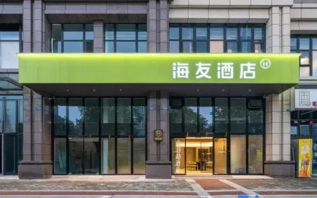 Hi Inn (Chengdu East Railway Station West Plaza)