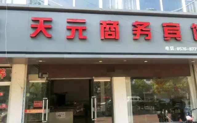 Xianju Tianyuan Hotel