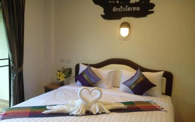 Hugpua Hotel