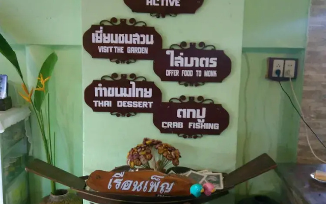 RueanPhen Homestay