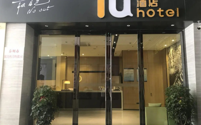 IU Hotels·Wanda Plaza Taizhou