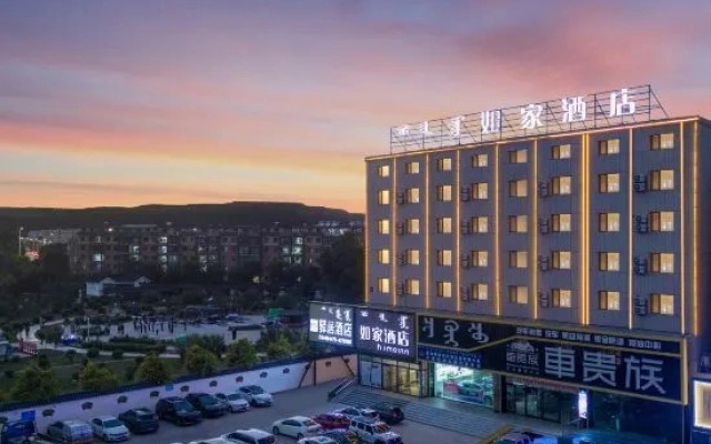 Homeinn Ease (Holingol Railway Station Chuangye Road)