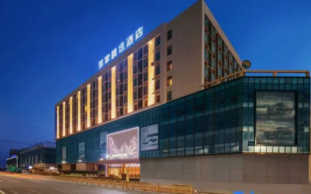 Homeinn Plus Hotel (Quzhou Railway Station)