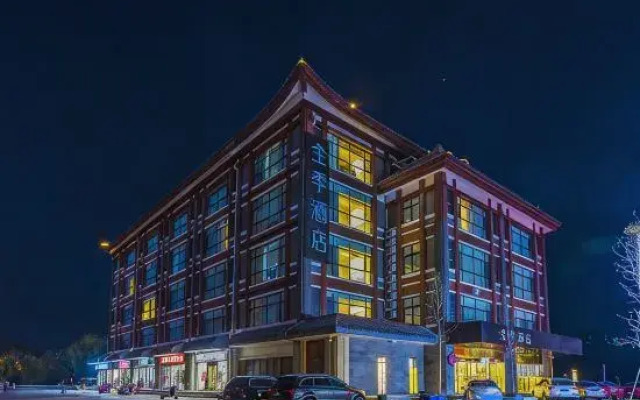 Ji Hotel (Qufu Sankong Scenic Area)