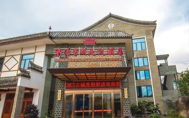 武夷山满棠红度假酒店
