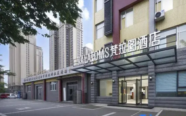 VALATOMS Fanlatu Hotel (Mianyang High-Speed Railway Station Municipal Government)