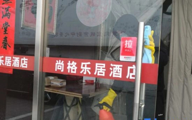 Wenxin Jiari Express Hotel