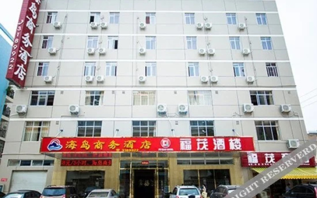 aidengbao
