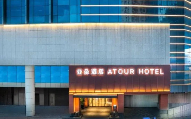 Atour Hotel Dongfeng Road, Everbright Plaza