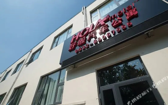 Lanbo Trendy Apartment (Qingdao May Fourth Square)