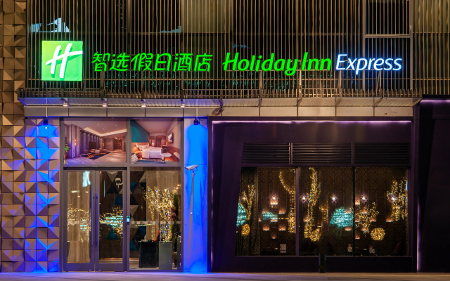 Holiday Inn Express Shanghai Baoshan Baoyang by IHG