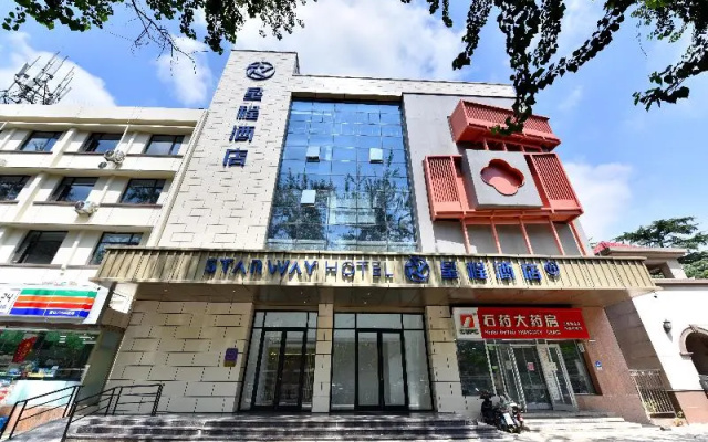 Starway Hotel(Shijiazhuang Zhongshan West Road )