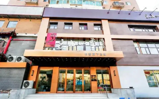 Ru Jia Yi He Hotel (Harbin Central Street Gonglu Daqiao Metro Station Branch)