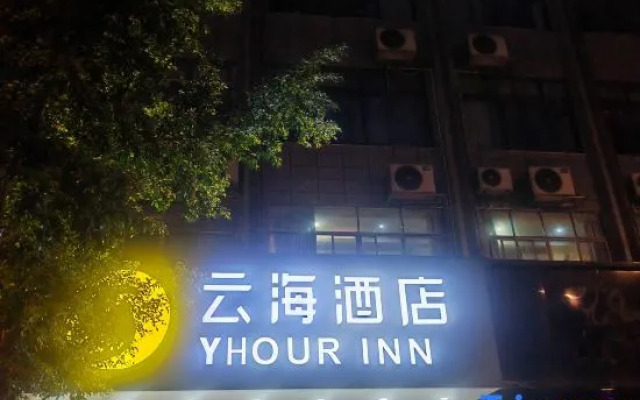 Yunhai Hotel (Jingxi Jinxiu Ancient Town Shop)