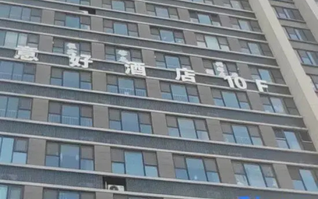 Jinan Haoju Apartment