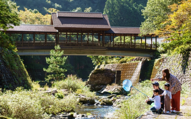 Furusato no Yado