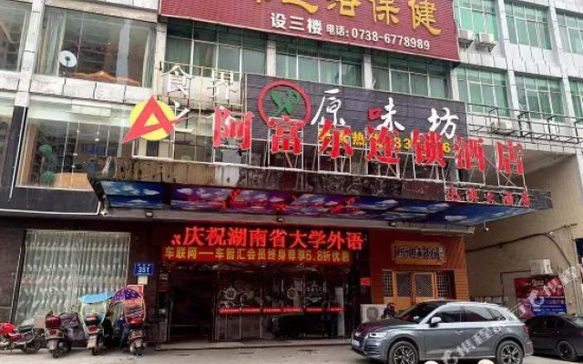 Kaicheng Hotel