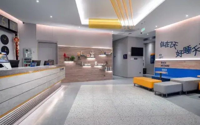 YunDays Inn Hotel (Chongzuo Daxin Detian Square)