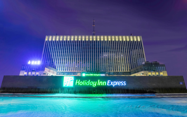Holiday Inn Express Harbin Qunli by IHG