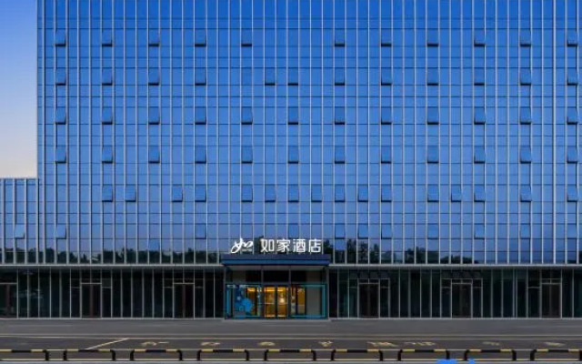 Home Inn (Jining Weishan Weishan Lake Avenue Branch)